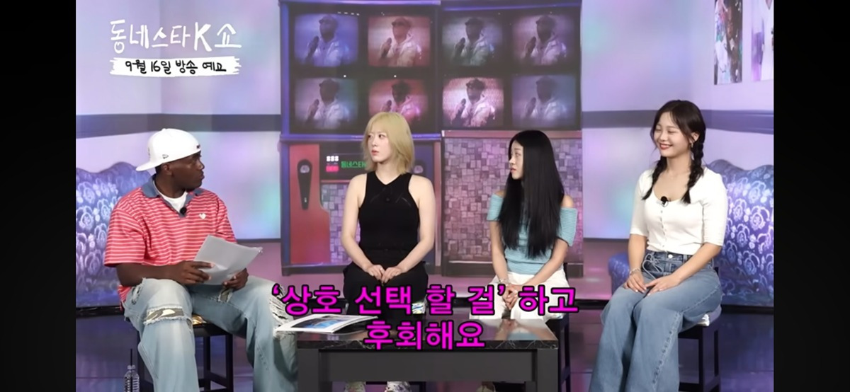 [모태솔로] 지수의 다시 돌아가면 상호선택 이야기에 서운했다는 승리.jpg | 인스티즈