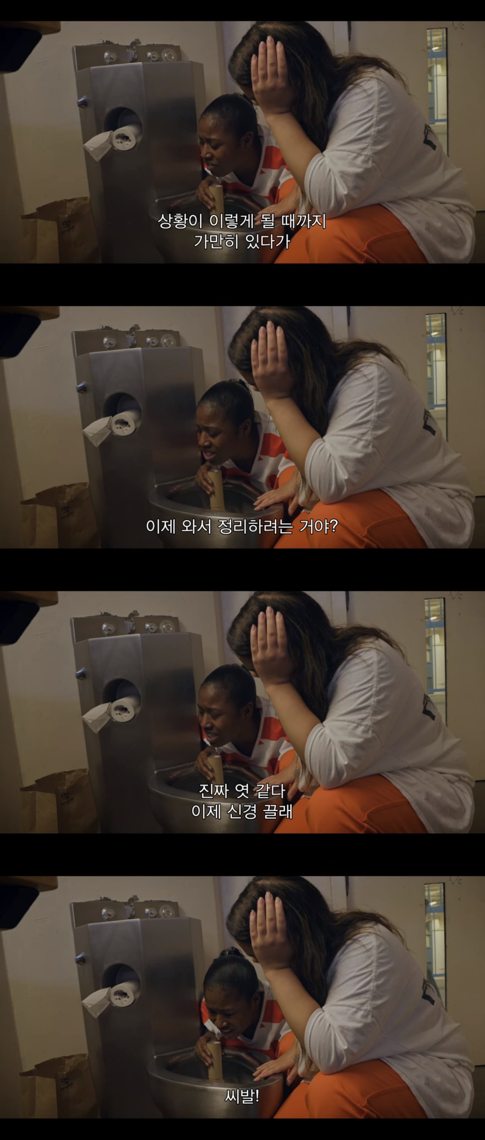 실제 미국 여자 구치소 안에서 벌어지는 일상을 취재해봤는데 | 인스티즈