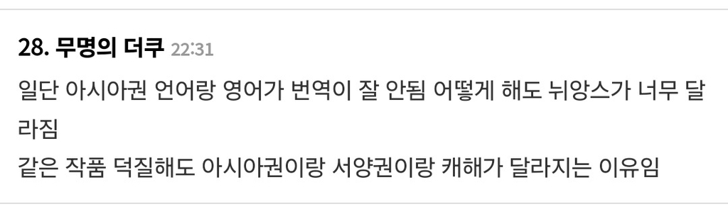 서양권 오타쿠들이 정말 대단한 이유 | 인스티즈