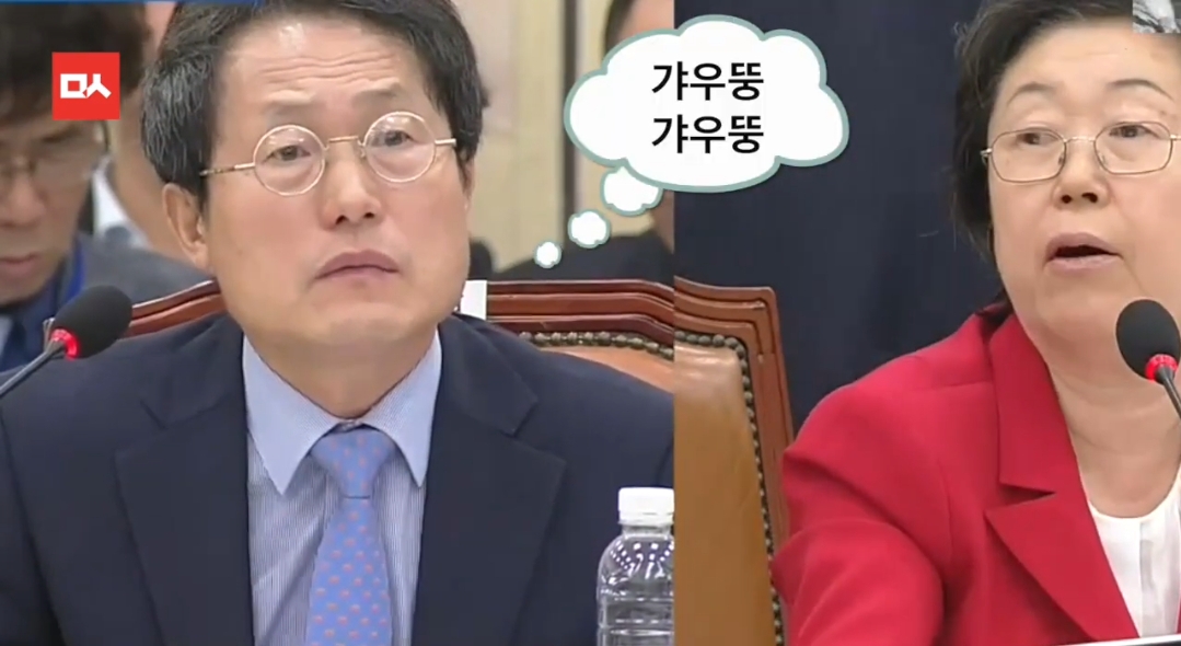 다시보는 세계 최초 ms오피스를 왜 ms에서 샀냐고 위법이라고 따지는 이은재 전 새누리당 의원 | 인스티즈