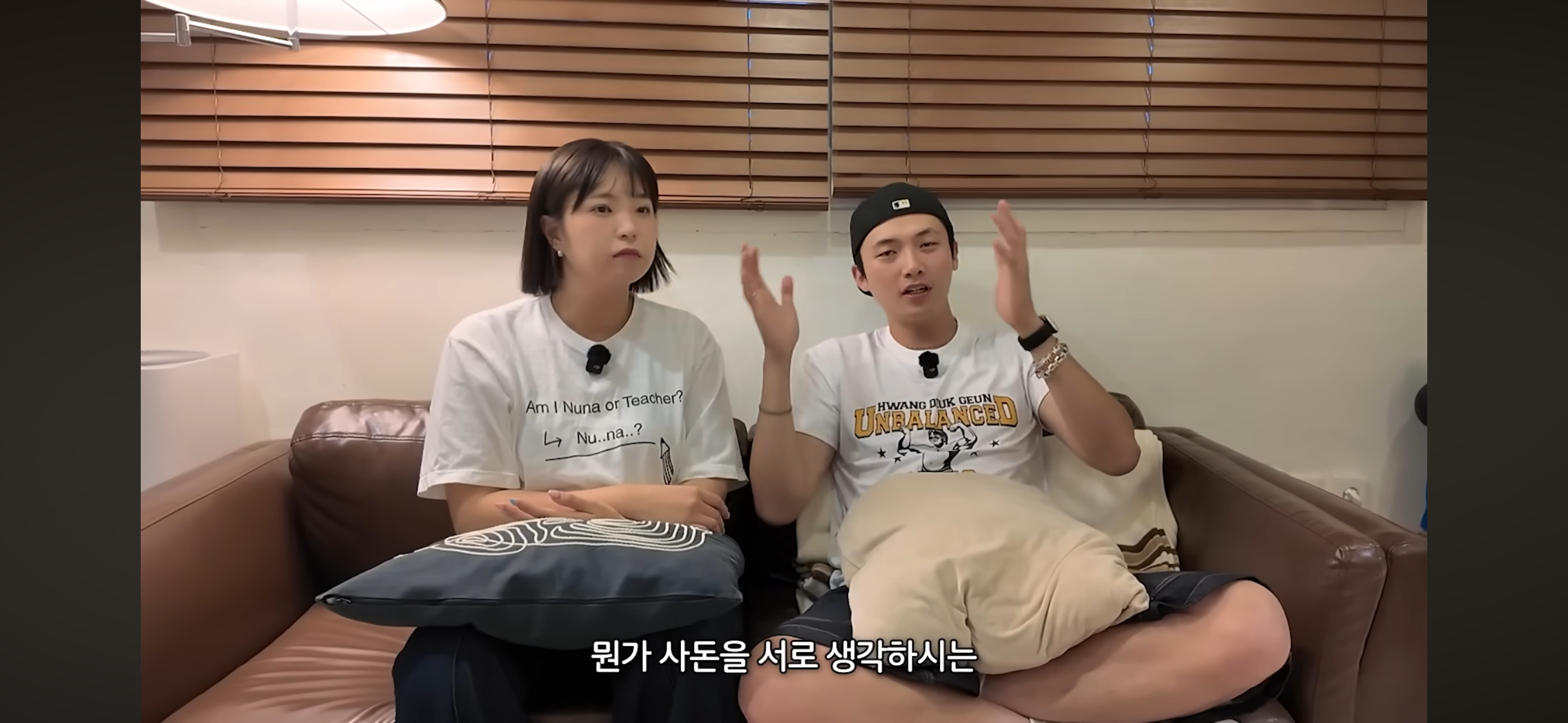 권또또 & 키티 상견례 썰 | 인스티즈