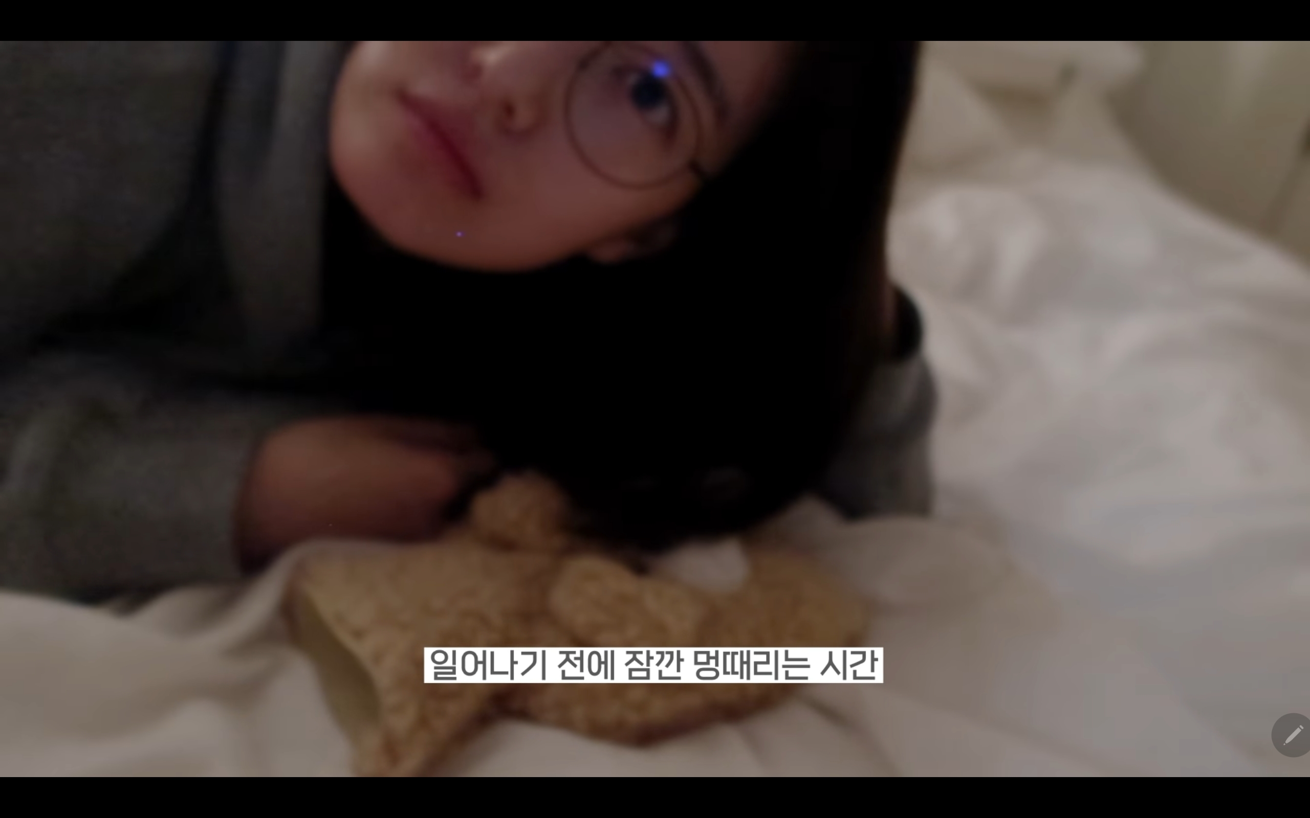 갓생사는 MBC 이재은 아나운서.jpg | 인스티즈