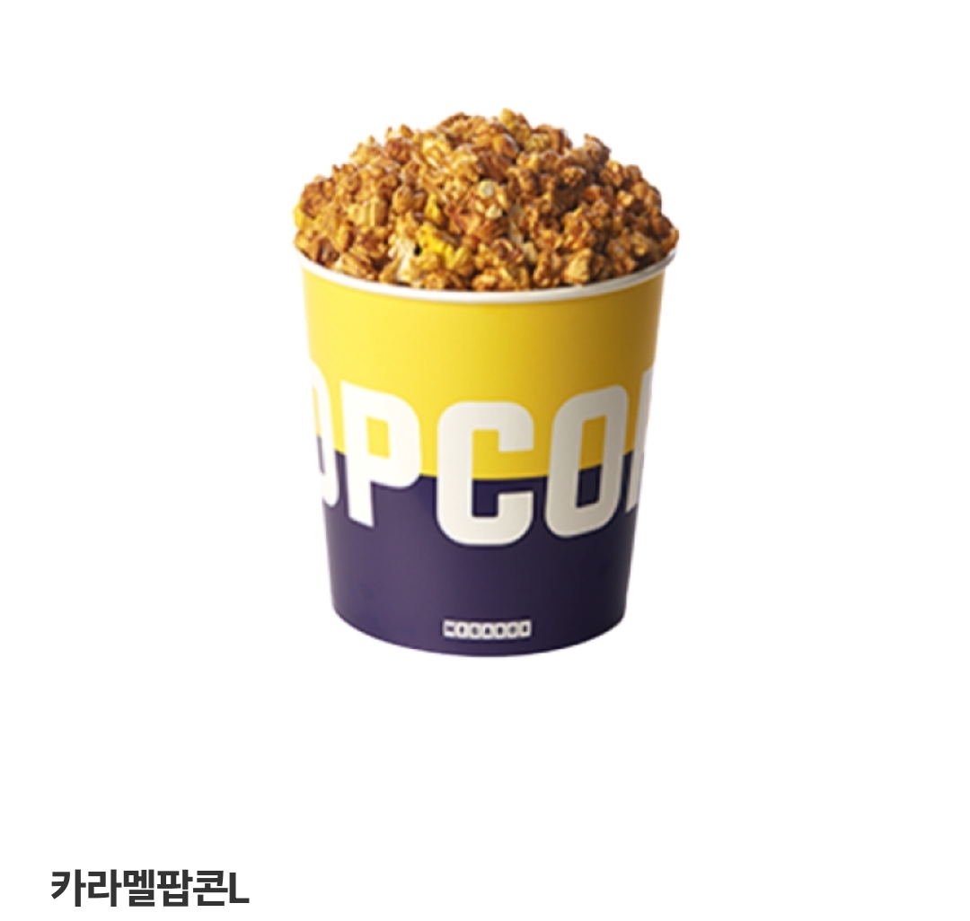 영화관 팝콘 중 제일 맛있는 팝콘은? | 인스티즈