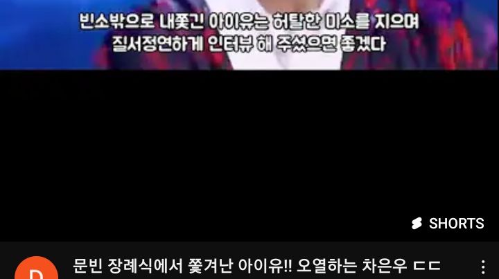 고인을 이용해 연예인 루머 퍼트리는 중인 심각한 유튜브 렉카들 | 인스티즈
