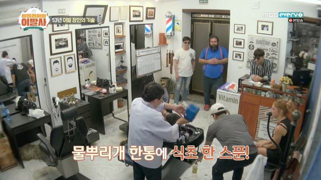 k-이발을 받아본 스페인 이발사.jpg | 인스티즈