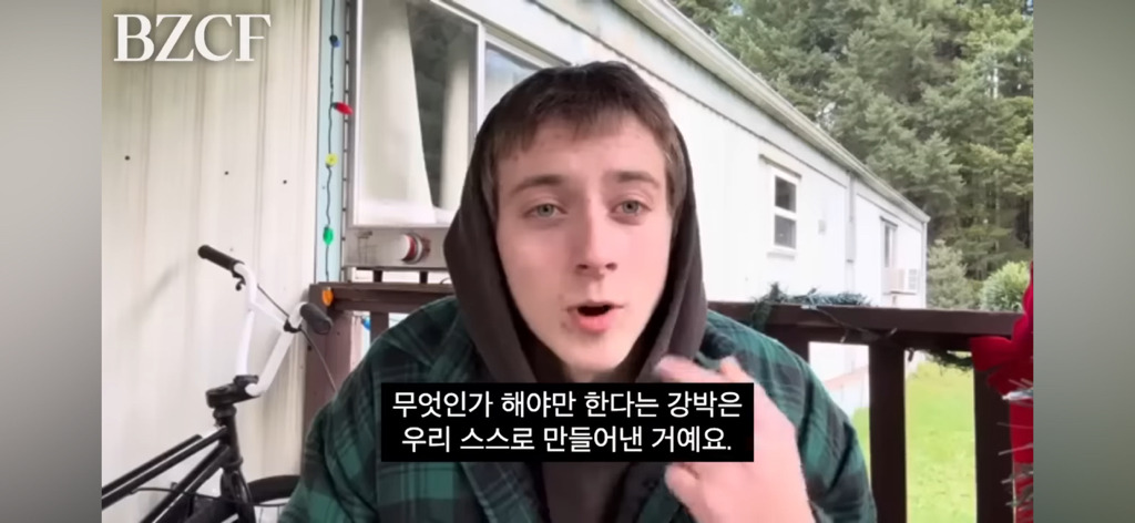 어떻게 살아야 할지 모르겠을 땐 "그냥 존재하기, Just exist” | 인스티즈