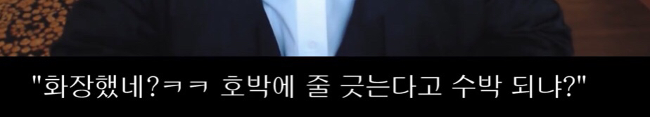 '예쁘다'가 칭찬이 아니라고?? | 인스티즈