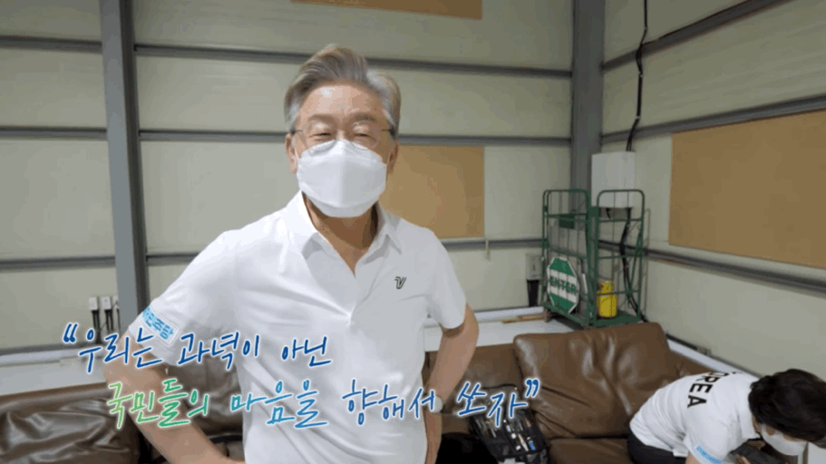 이재명의 굽은 왼팔 | 인스티즈