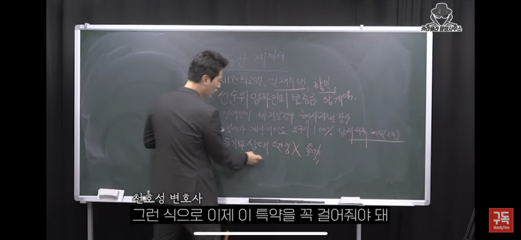 전세사기 절대 안당하는법 | 인스티즈