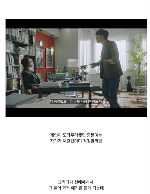 [연예인매니저로살아남기] 진선규와 이희준이 퀴어영화를 찍게되는 개바보 드라마ㅋㅋㅋㅋㅋ | 인스티즈