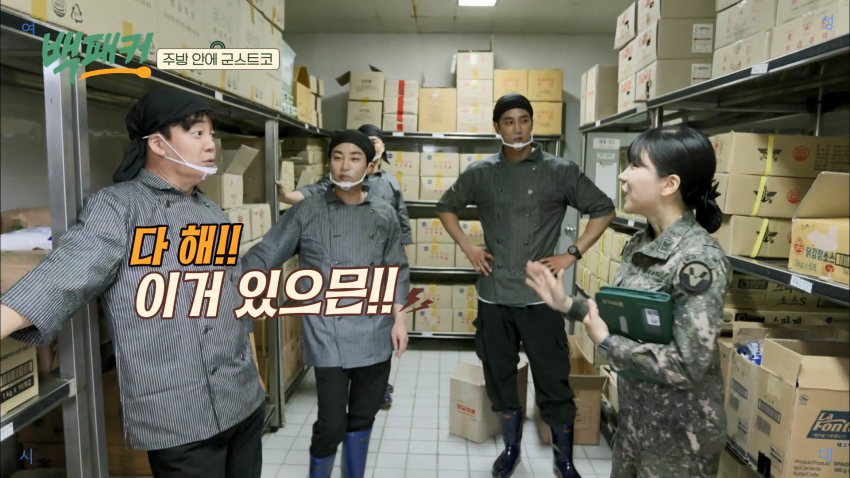 군대 급식 창고 재질 대박임.jpg | 인스티즈