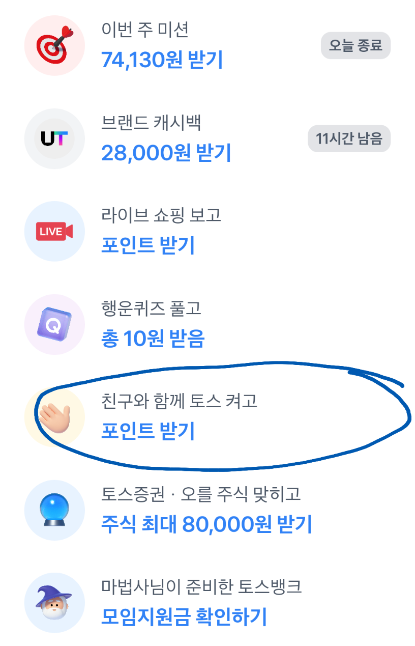 지하철 출퇴근길에서 2030 MZ들 다 이거해줬으면 좋겠는 달글 | 인스티즈