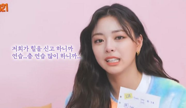 힐신고 춤추는 리아 발 보고 눈물터진 유나 | 인스티즈