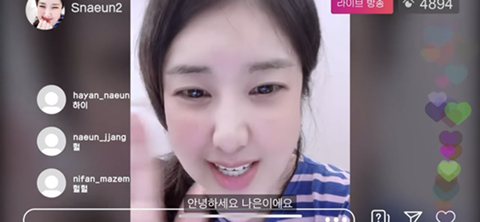 너무 리얼하고 날것 그자체라 결국 연령제한 걸어버린 강유미 새로운 asmr | 인스티즈