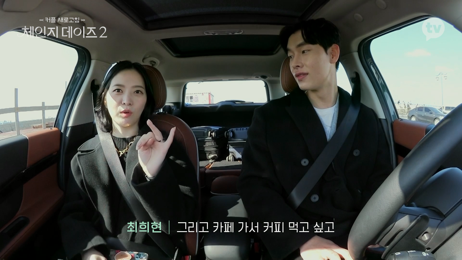 나랑 너무 잘 맞는 사람과 데이트 할 때.jpgif | 인스티즈