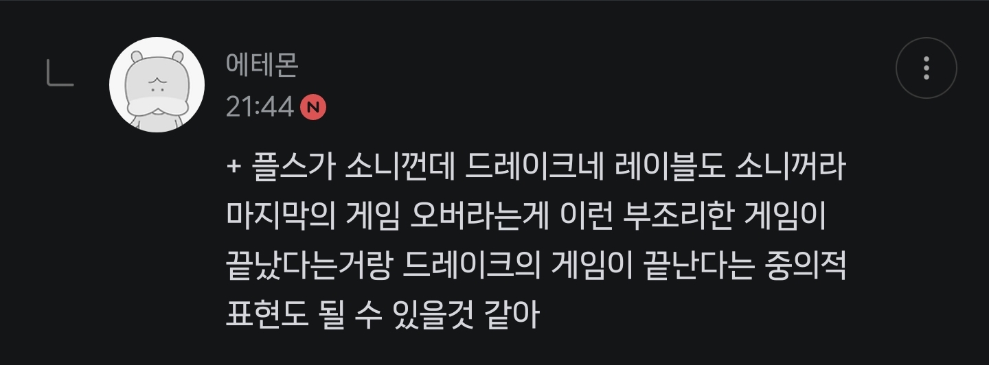 켄드릭 라마의 슈퍼볼 무대가 미국에 가지는 13가지 의미 | 인스티즈