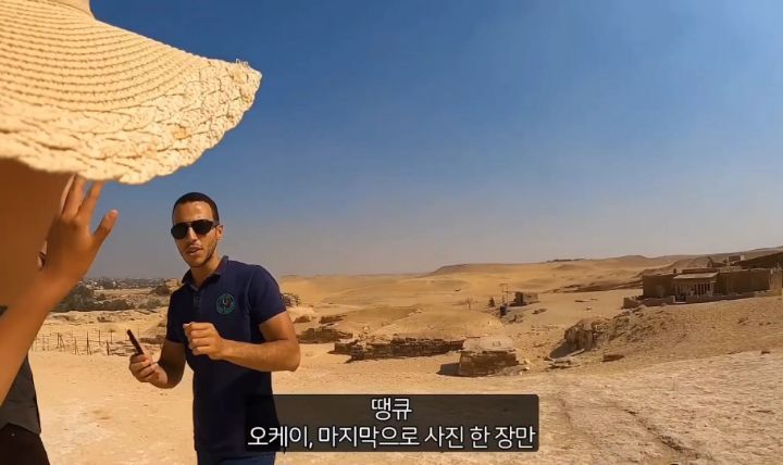 악명 높은 이집트에서 유일하게 웃으면서 여행한 유튜버��🇬 | 인스티즈