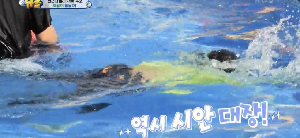 [슈돌] 물에 빠지고 시안이 형한테 안아달라하는 건후 (feat.동생이 어려운 막내시안) | 인스티즈