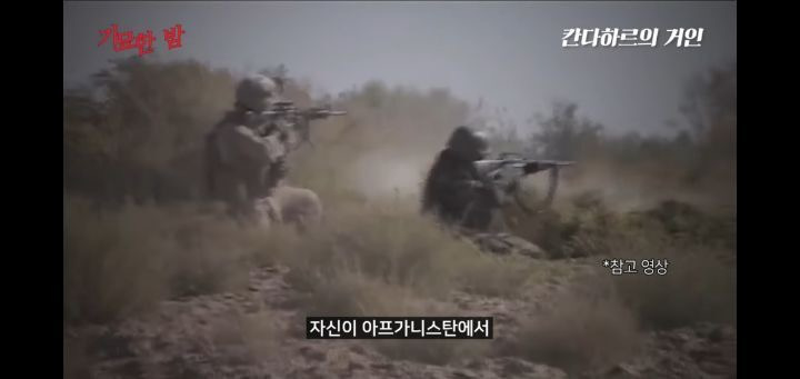 협박받고 해킹까지 당했던 실제 거인사살;; | 인스티즈