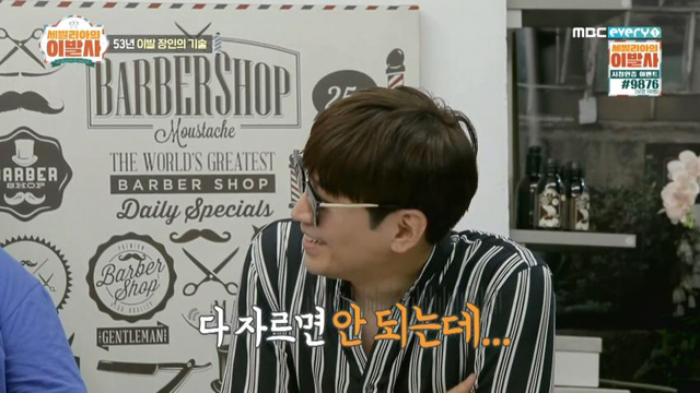 k-이발을 받아본 스페인 이발사.jpg | 인스티즈