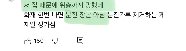 집에서 부탄가스 버너 쓰는 사람들 꼭 봐야함 | 인스티즈