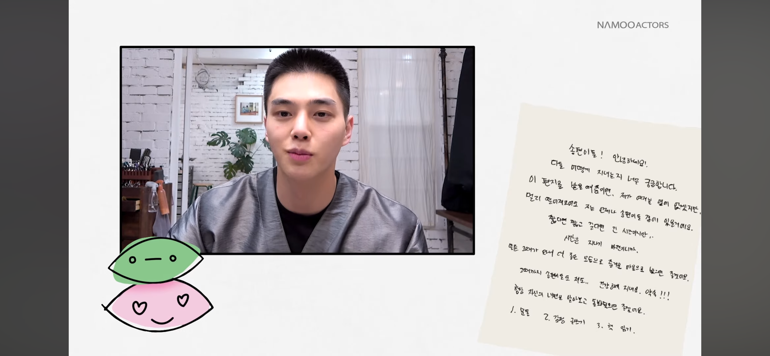 송강 삭발 | 인스티즈