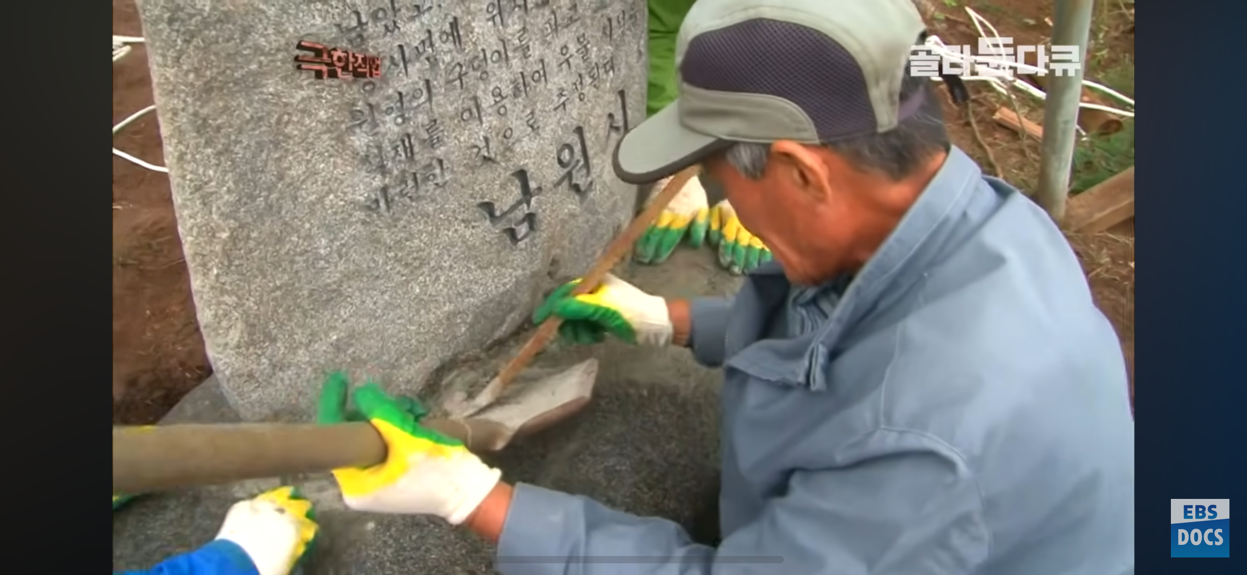 등산로, 어떻게 만들까?.jpg | 인스티즈