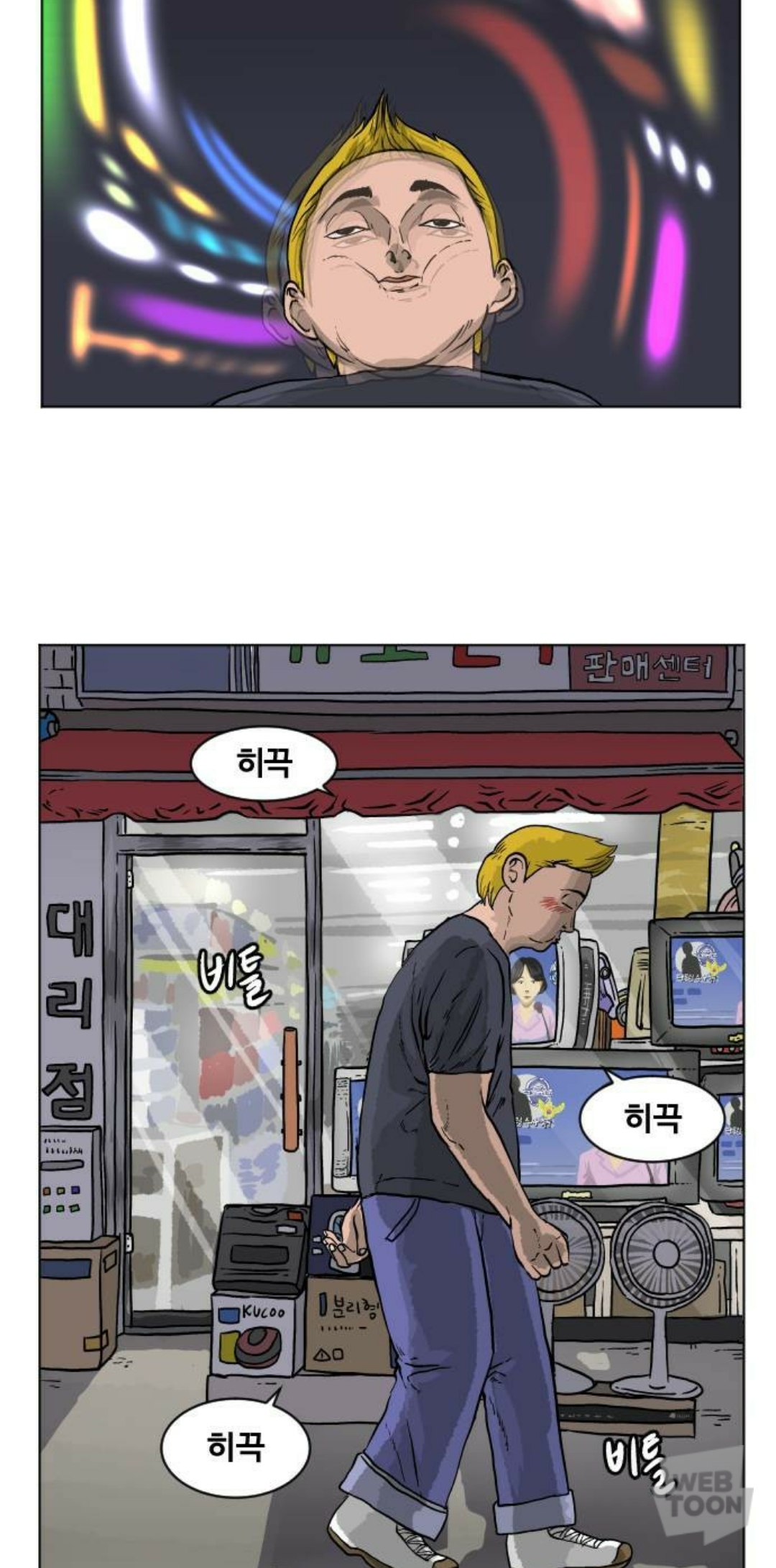 아들이 살인사건의 범인으로 잡혀들어갔다가 17년만에 무죄로 풀려났는데 아들이 뭔가 이상하다.. | 인스티즈