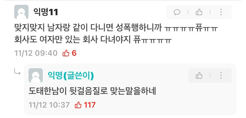 모든 전쟁 패배하고 공자맹자만 쳐 외워도 노벨상 한국 여자가 타왓노 | 인스티즈