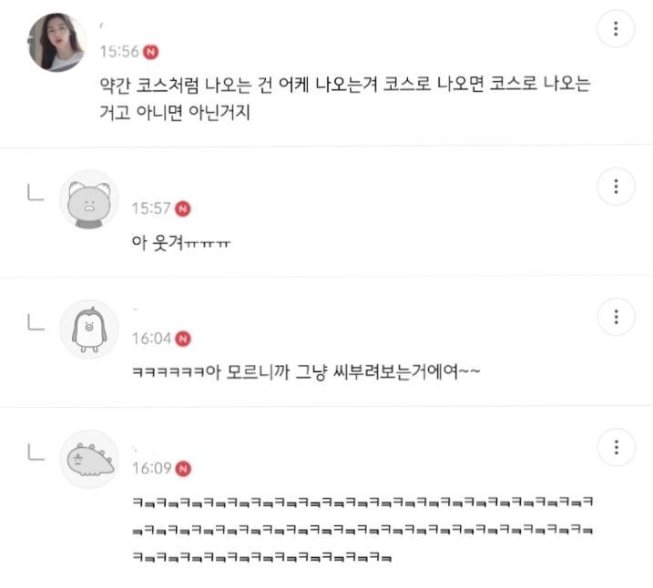 언니차 발렛하러가면 다들 피했닼ㅋㅋㅋㅋㅋㅋㅋㅋㅋㅋ | 인스티즈