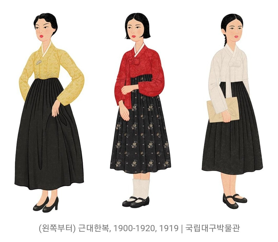 정년이의 체크 무늬 한복 실존 가능? | 인스티즈