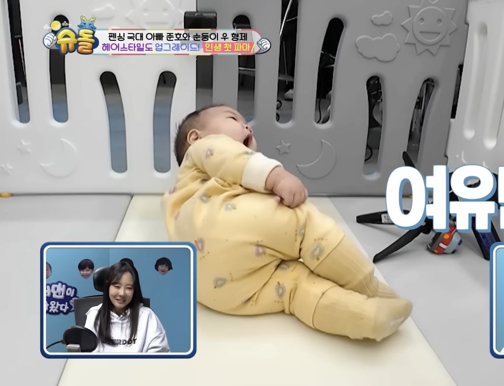 [슈돌] 본인이 생각해도 파마한게 꽤괜인 은우 (not 차) | 인스티즈