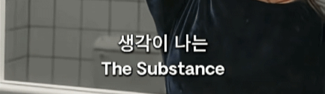 이창호가 매드몬스터 하고나서 겪은 부작용 | 인스티즈