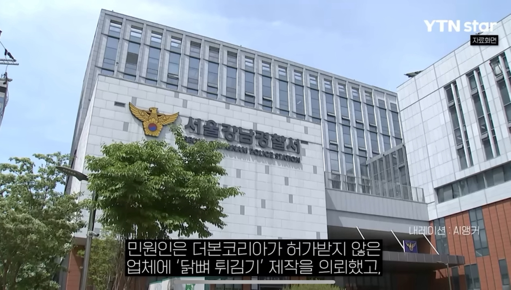 백종원, 또 '새로운 의혹'...경찰, 내사착수 | 인스티즈