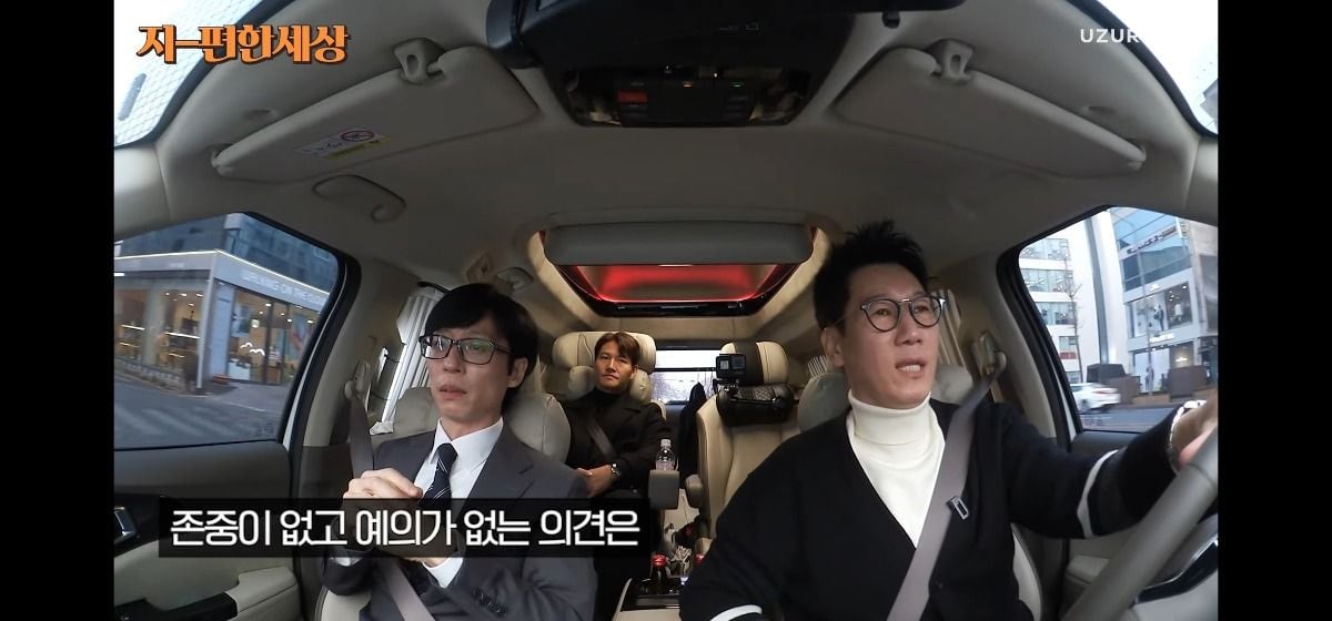 유재석이 요즘 지속적으로 댓글 문화에 대해 이야기하는 이유 | 인스티즈