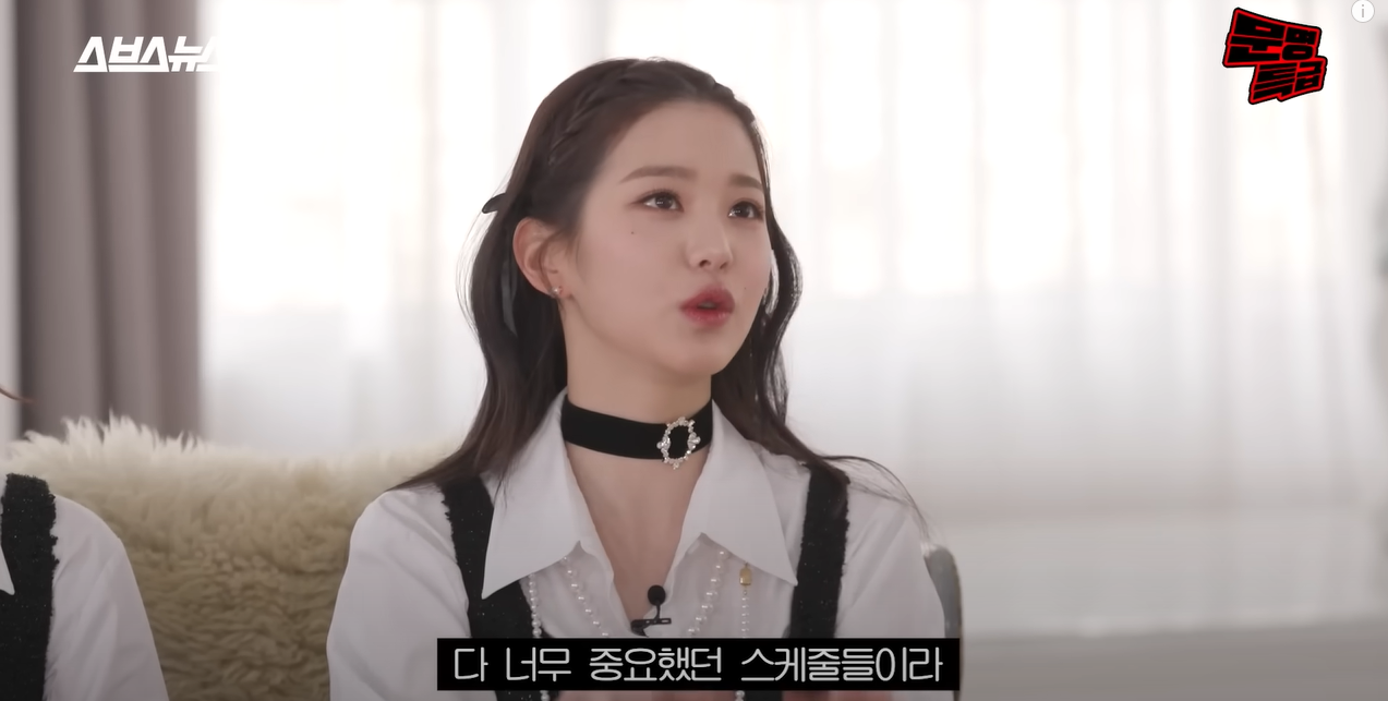 눈뜨면 파리, 눈뜨면 한국이었다던 장원영 스케줄 | 인스티즈