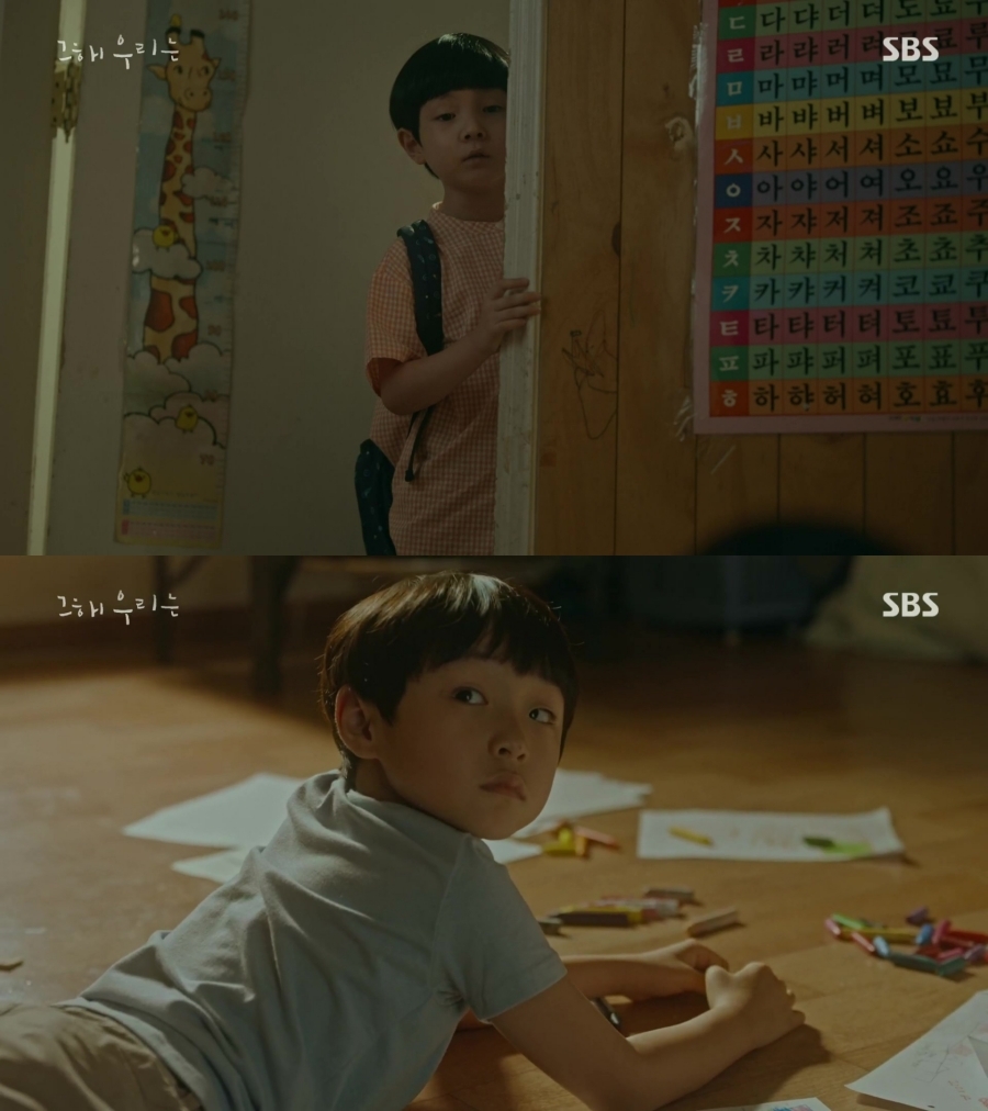 "이번 생은 내가 주인공이 아닌 거 같으니까요"짠내나는 그해 우리는 서브남주 서사 | 인스티즈