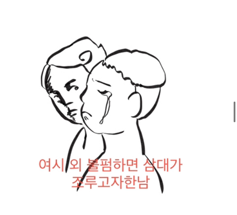 달주가 비엘 그려주는 달글 캡쳐 (추가) | 인스티즈
