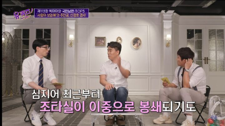불법 중국어선에 승선하면 10분안에 작전을 끝내야 하는 이유 | 인스티즈