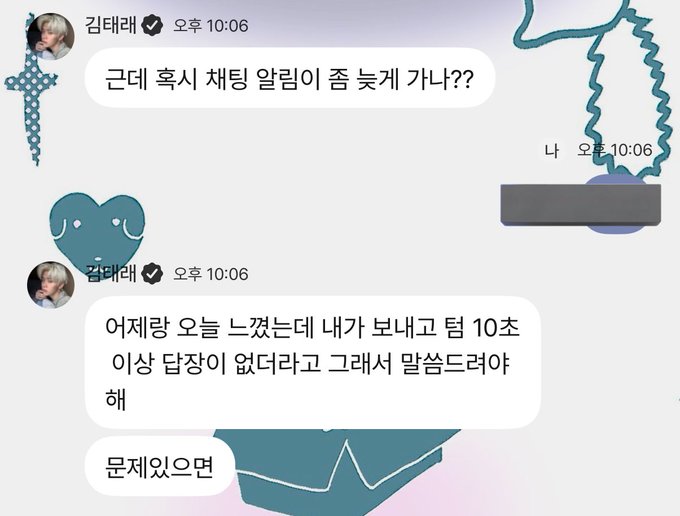 성질 진짜 정말 급해보이는 남돌;; | 인스티즈