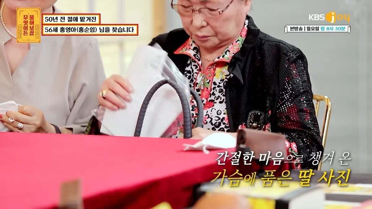 무엇이든 물어보살 제작진이 이번주방송끝나고 한 사연만 서둘러 유튜브에 올린 이유.jpg | 인스티즈