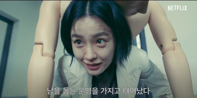 더글로리 보건교사가 안은영이었다면 어땠을까 상상해보는 달글 | 인스티즈