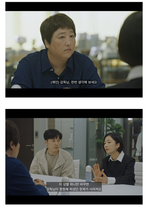 [연예인매니저로살아남기] 진선규와 이희준이 퀴어영화를 찍게되는 개바보 드라마ㅋㅋㅋㅋㅋ | 인스티즈