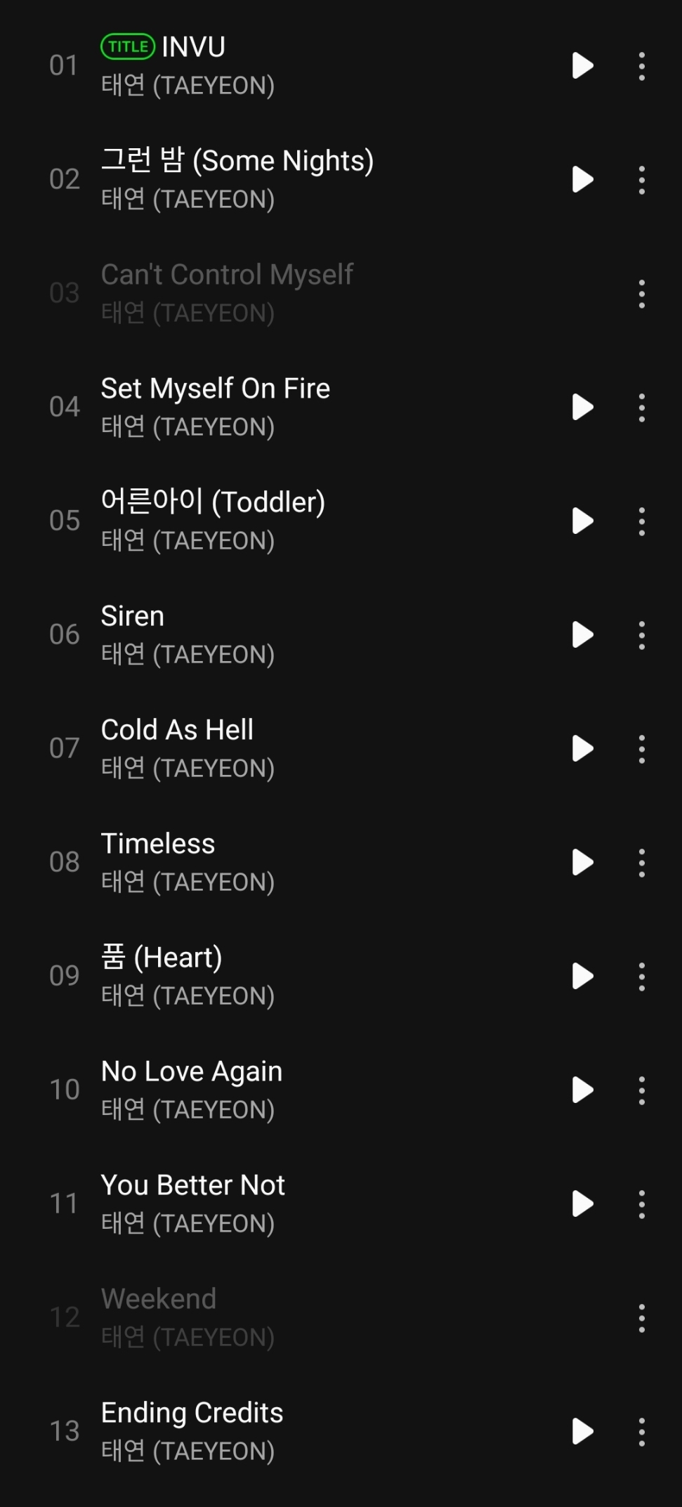 태연 정규 1,2,3집 중 최애 앨범 꼽아보자 | 인스티즈