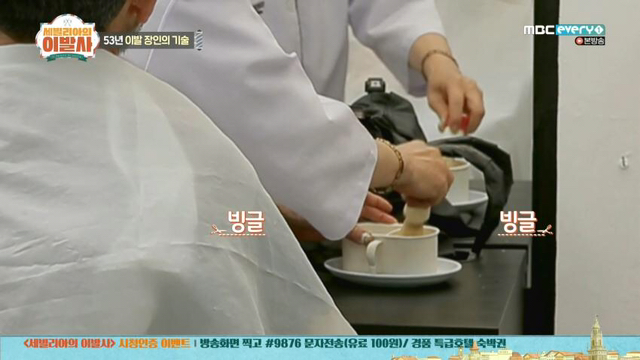 k-이발을 받아본 스페인 이발사.jpg | 인스티즈