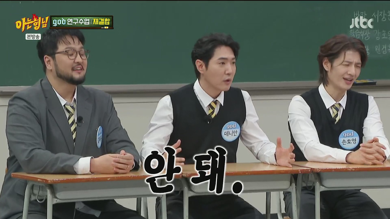 재결합 콘서트 최소 만명이상은 해야된다는 김태우 vs 안된다고 극구 말린 4명의 형들.jpg | 인스티즈