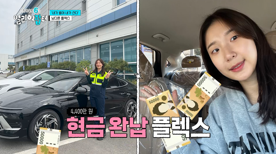 P사 배터리 회사 최초로 일반전형으로 입사한 고졸 여직원 | 인스티즈