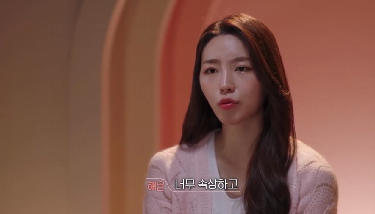 [환승연애2] 해은이의 행동을 지적하는 규민, 사과하는 해은 | 인스티즈