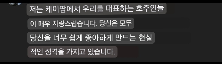 호주인들 국뽕차게 만든 ODG 호주 소개컨텐츠 (애기들 데리고 찍는거) | 인스티즈