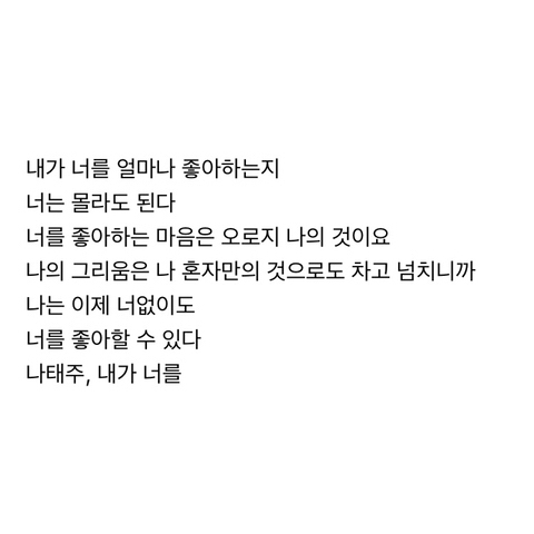 사랑이라고 생각하는 짤 올려보는 달글 | 인스티즈